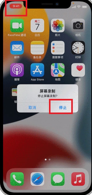 苹果手机怎么游戏体验录屏_录屏苹果体验手机游戏怎么设置_录屏苹果体验手机游戏怎么弄