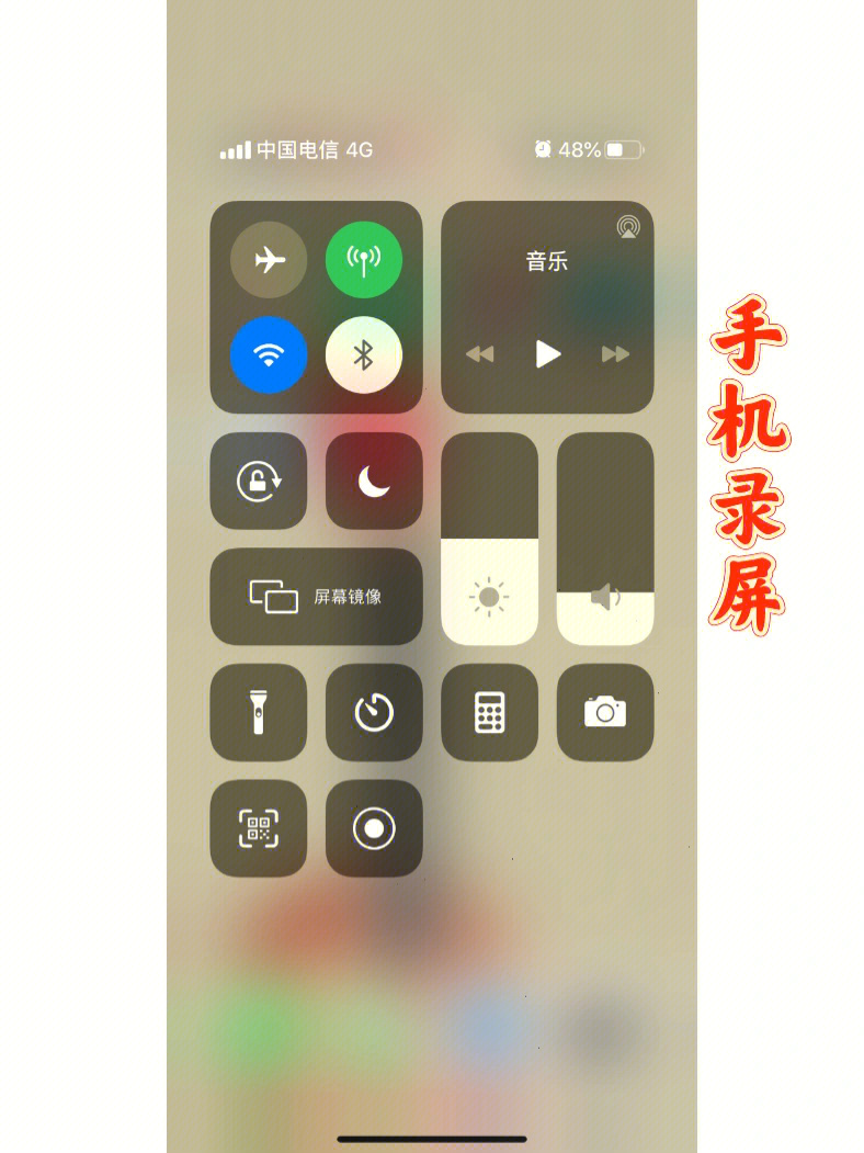 录屏苹果体验手机游戏怎么弄_录屏苹果体验手机游戏怎么设置_苹果手机怎么游戏体验录屏