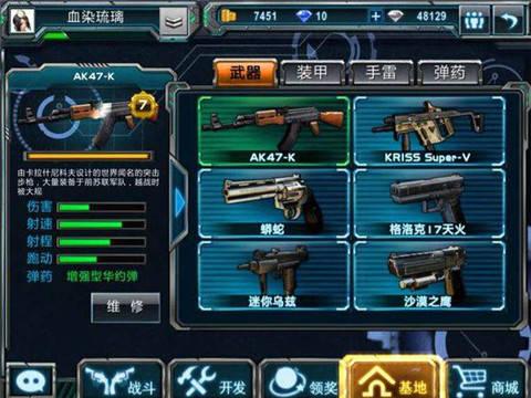 手机零基础做游戏视频教学_视频基础教学手机做游戏怎么做_视频基础教学手机做游戏的软件