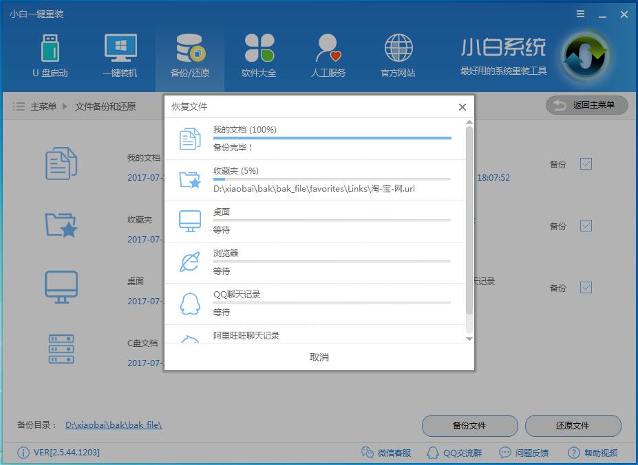 小白数据库最新_小白数据库_小白数据库2021