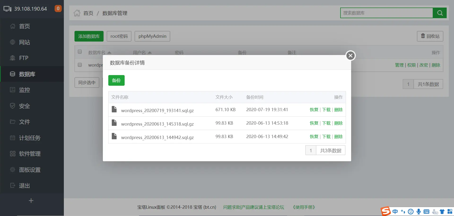 小白数据库_小白数据库最新_小白数据库2021