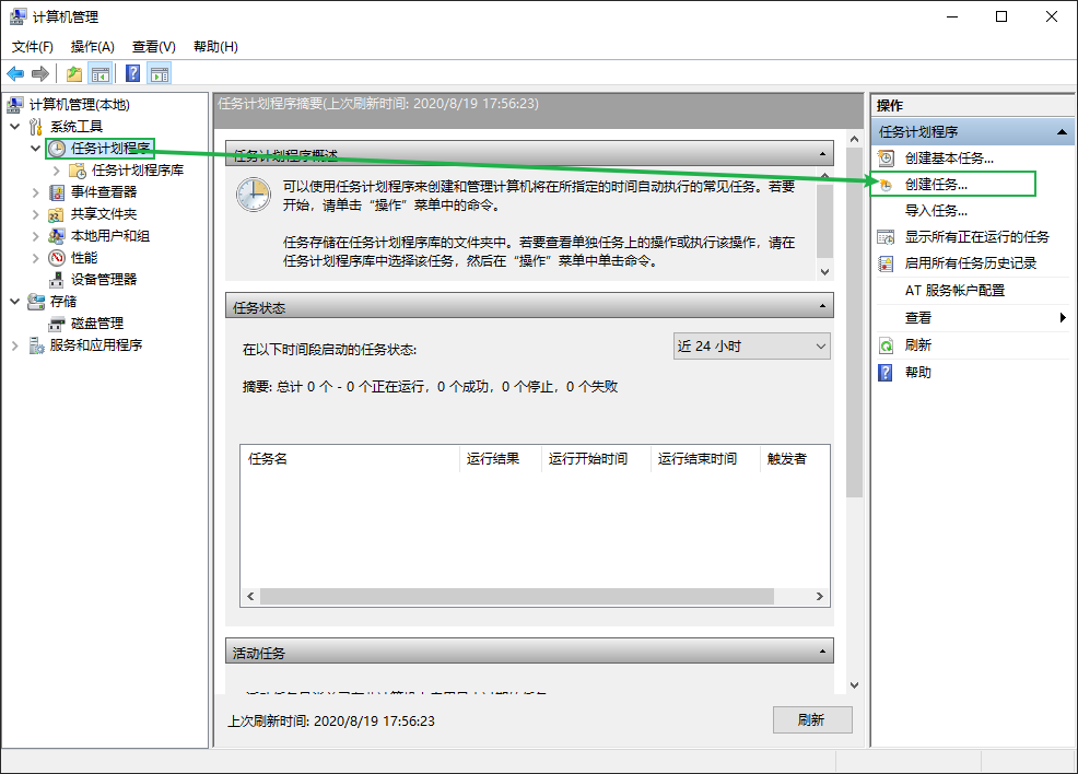 小白数据库_小白数据库2021_小白数据库最新