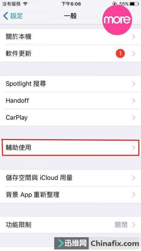 苹果体验手机游戏_pg游戏体验_苹果体验手机游戏怎么样