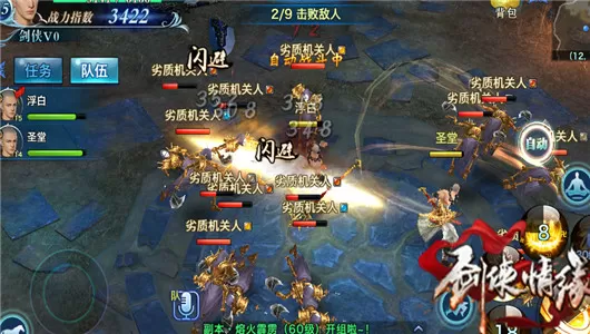 少林小游戏_少林寺手机游戏_少林手机游戏