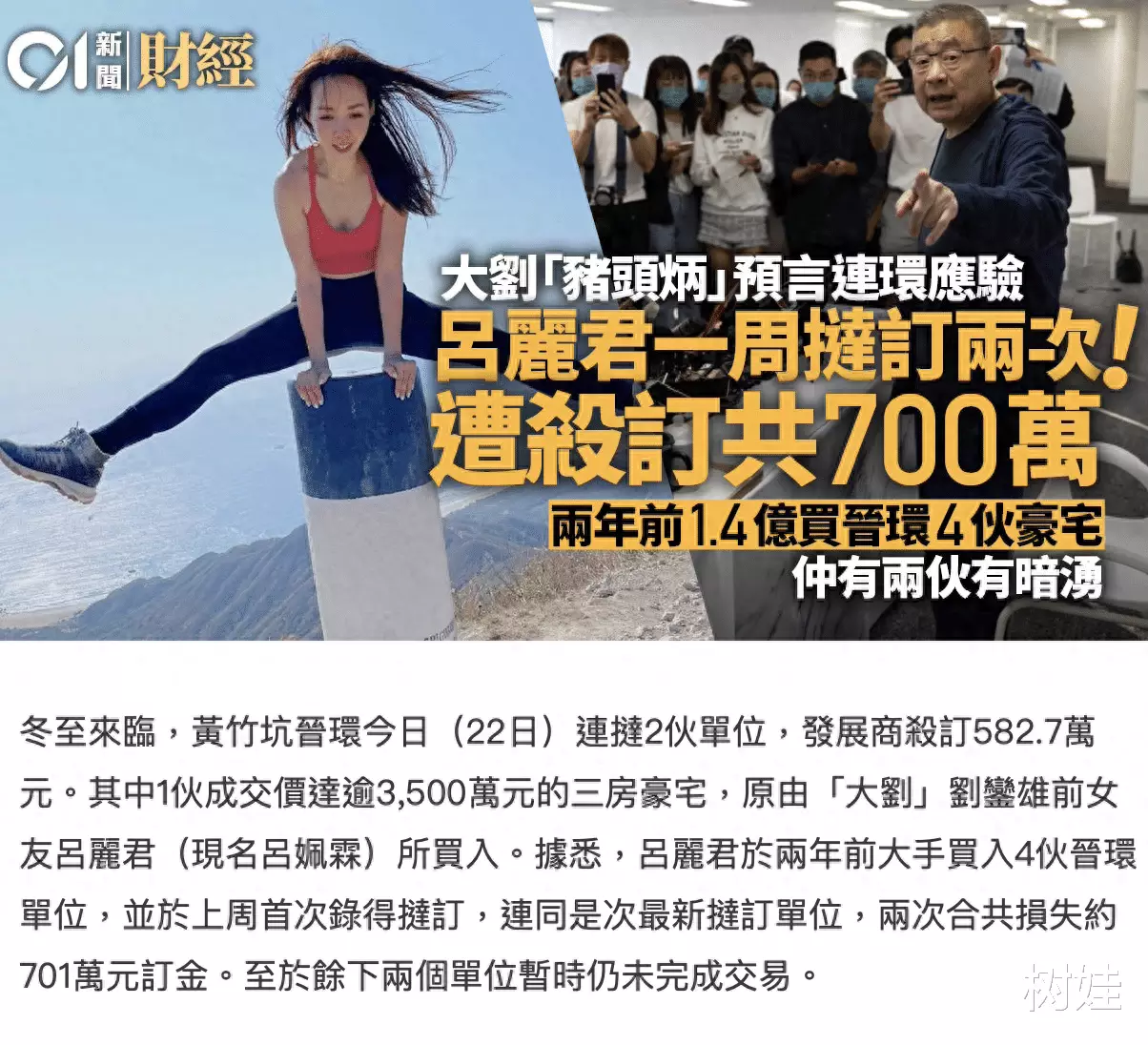 大久保立通_大久保利通_大久保利通和大久保长安