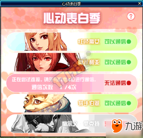日式纯爱rpg手机游戏_日系手机rpg游戏_日式rpg安卓游戏