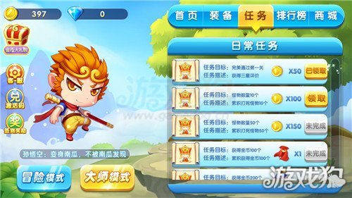 手机游戏mod盒子_手机modat游戏_手机游戏mod