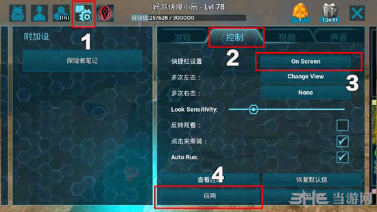 想看游戏手机_版本手机看游戏的软件_手机看游戏版本