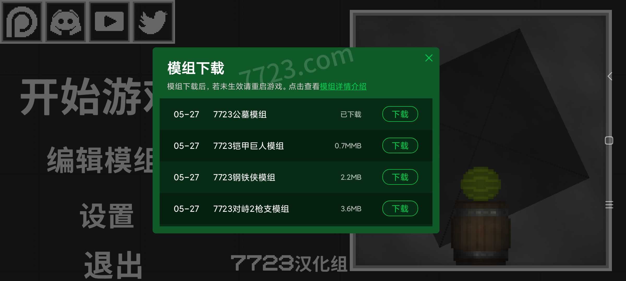 版本手机看游戏的软件_想看游戏手机_手机看游戏版本