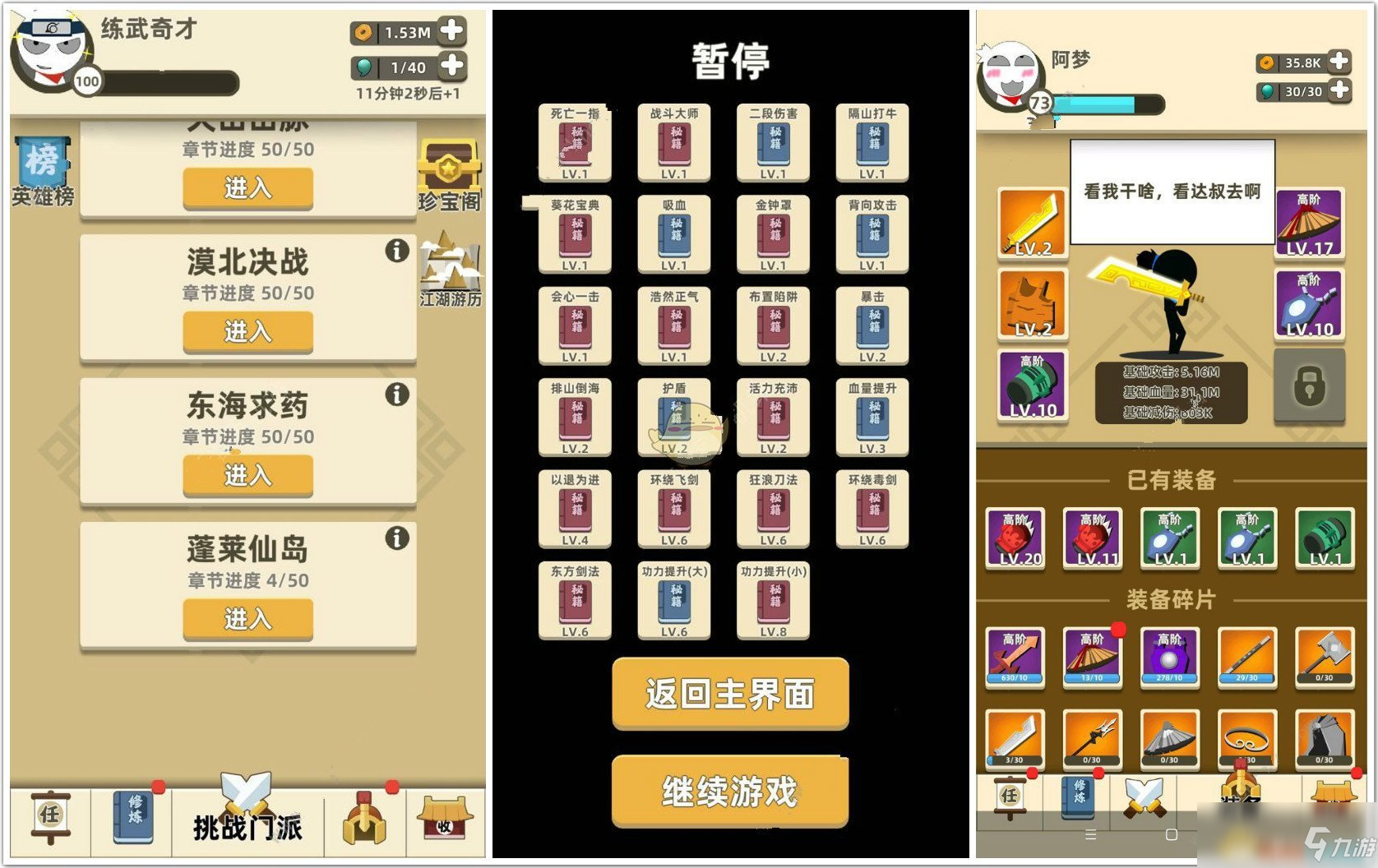手机游戏进入慢是什么原因_游戏进入版手机能玩吗_手机版游戏怎么进入游戏