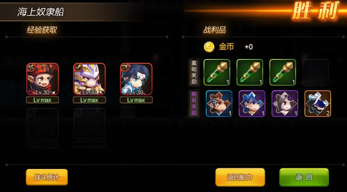 三国热血无双h5_热血三国无双手机游戏版_热血三国无双h5攻略