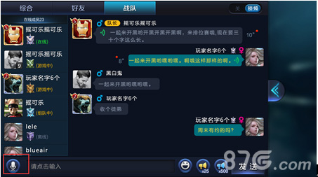 手机qq聊天可以玩的小游戏_手机qq聊天游戏_聊天手机游戏