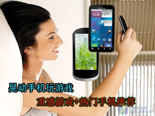 有什么98元的游戏手机-98元游戏手机：性能超乎想象，手感惊艳，让你沉浸无法自拔