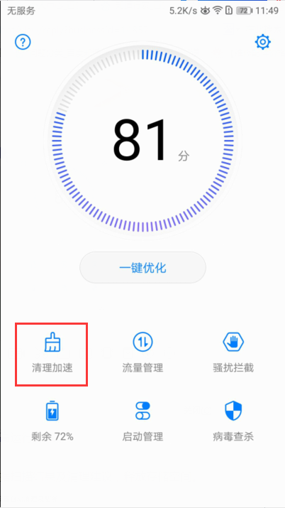 空间游戏为啥这么卡_卡空间打手机游戏有影响吗_手机空间多但是打游戏很卡