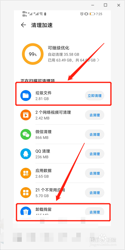 手机空间多但是打游戏很卡_空间游戏为啥这么卡_卡空间打手机游戏有影响吗