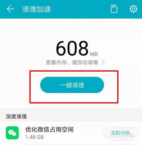 卡空间打手机游戏有影响吗_空间游戏为啥这么卡_手机空间多但是打游戏很卡