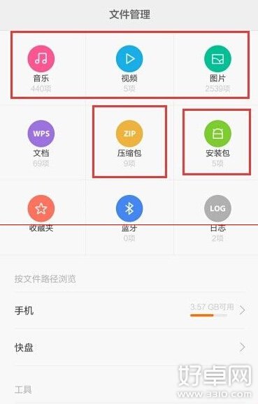 空间游戏为啥这么卡_卡空间打手机游戏有影响吗_手机空间多但是打游戏很卡