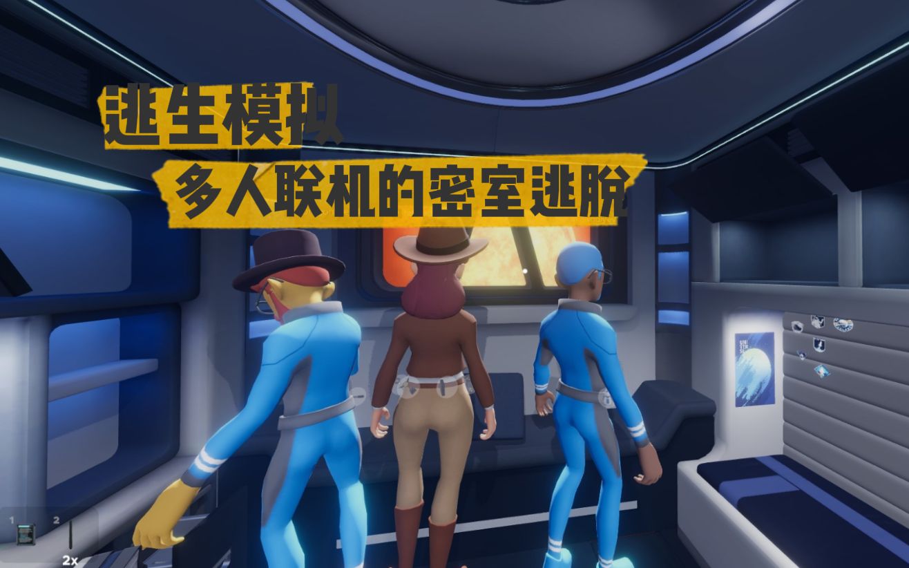 可以联机的解密游戏手机_联机解密手游有哪些_手机可联机解密游戏有哪些