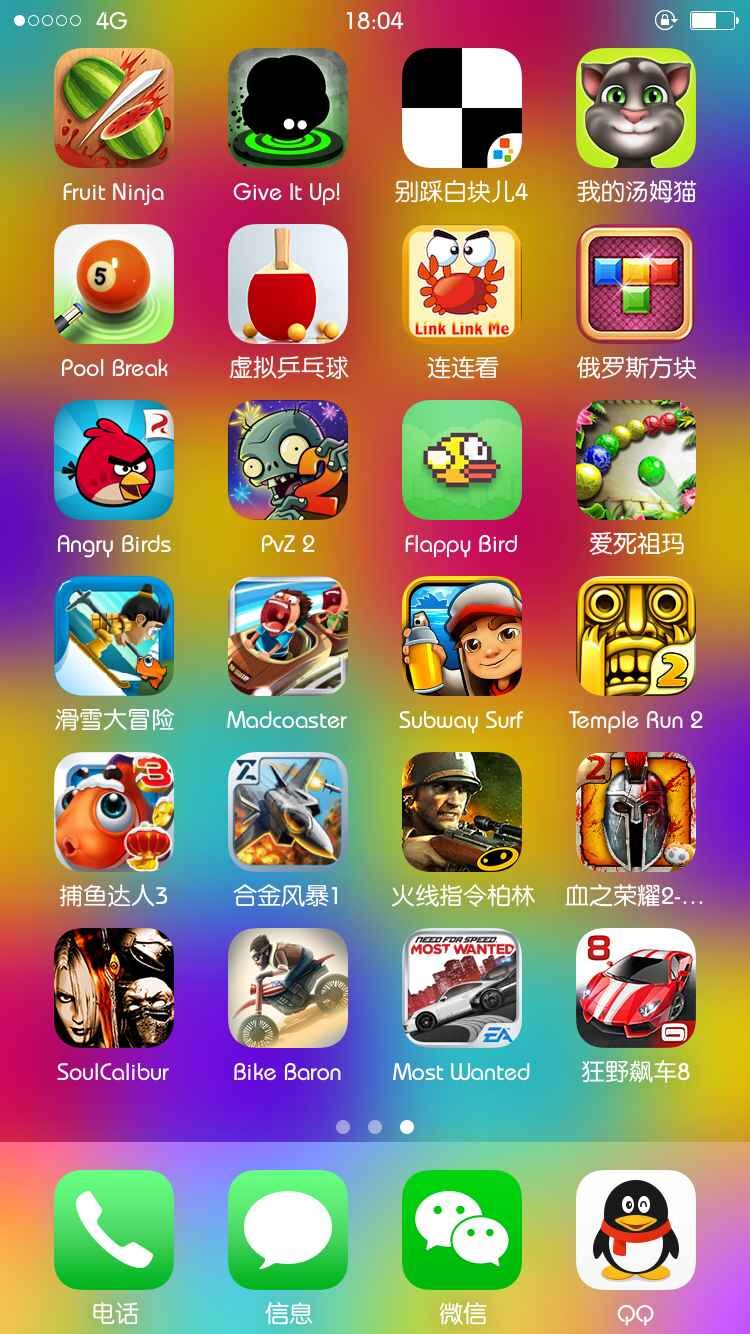 苹果小手机游戏_苹果手机游戏小窗口怎么设置_苹果手机游戏小人越来越多