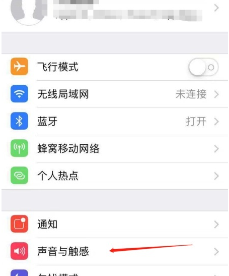 苹果手机12玩游戏没声音？三招教你轻松解决