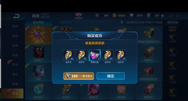 地府传说兑换码_传说兑换币怎么用_兑换码传说地府怎么用