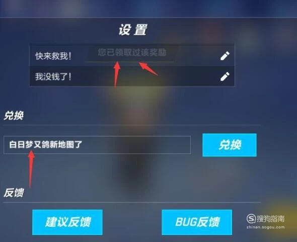 地府传说兑换码_兑换码传说地府怎么用_传说兑换币怎么用