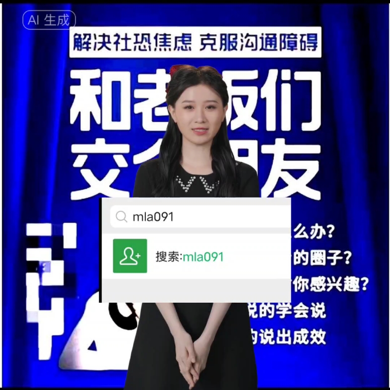 养号是什么意思?_养号是什么意思饭圈_什么是养号