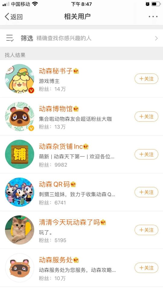 什么是养号_养号是什么意思?_养号是什么意思饭圈