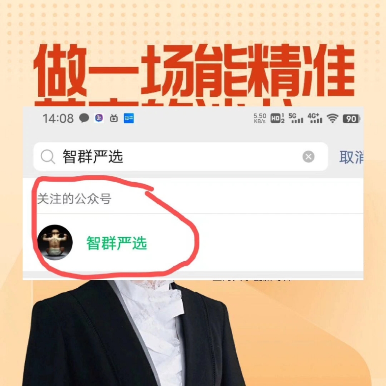 养号是什么意思?_养号是什么意思饭圈_什么是养号
