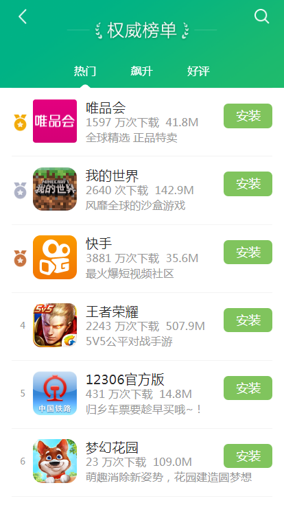电脑上下载手游的软件_手机版的电脑游戏在哪下载_电脑上下载手游