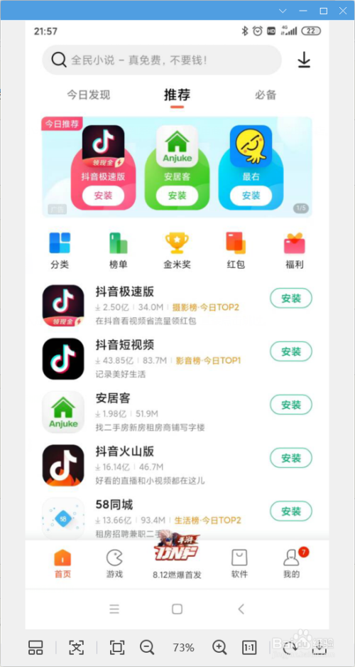 手机版的电脑游戏在哪下载_电脑上下载手游的软件_电脑上下载手游