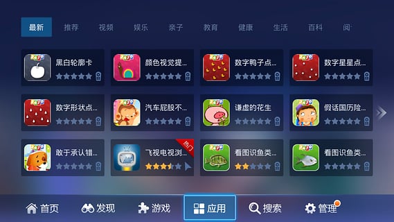 电脑上下载手游_手机版的电脑游戏在哪下载_电脑上下载手游的软件