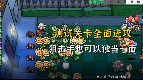 手机单机游戏狙击关卡攻略-狙击之王疯狂关卡攻略大揭秘！敌人密布，我如何精准反击？