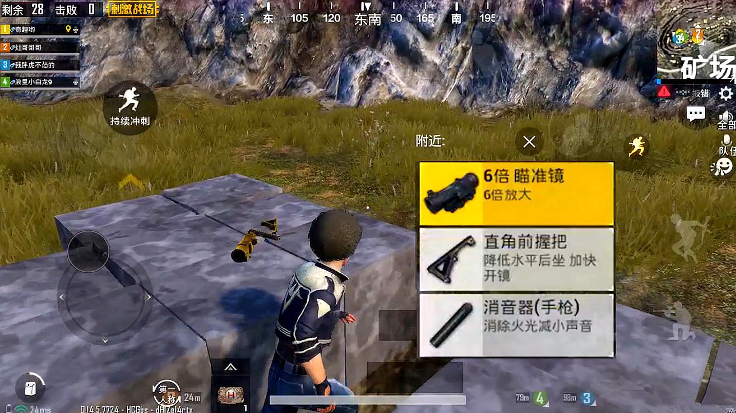 狙击单机游戏大全_单机狙击小游戏_手机单机游戏狙击关卡攻略