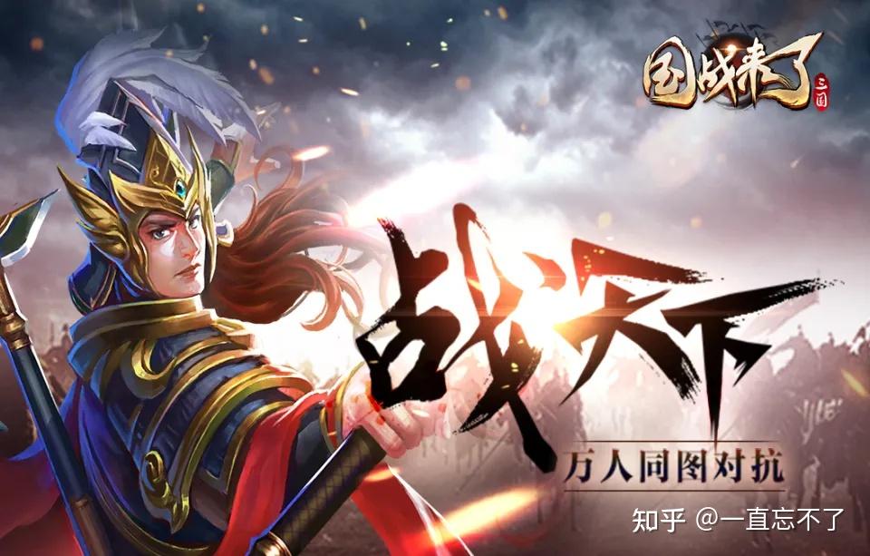 最耗流量的手机游戏_十款最耗流量的手机游戏_耗流量的游戏