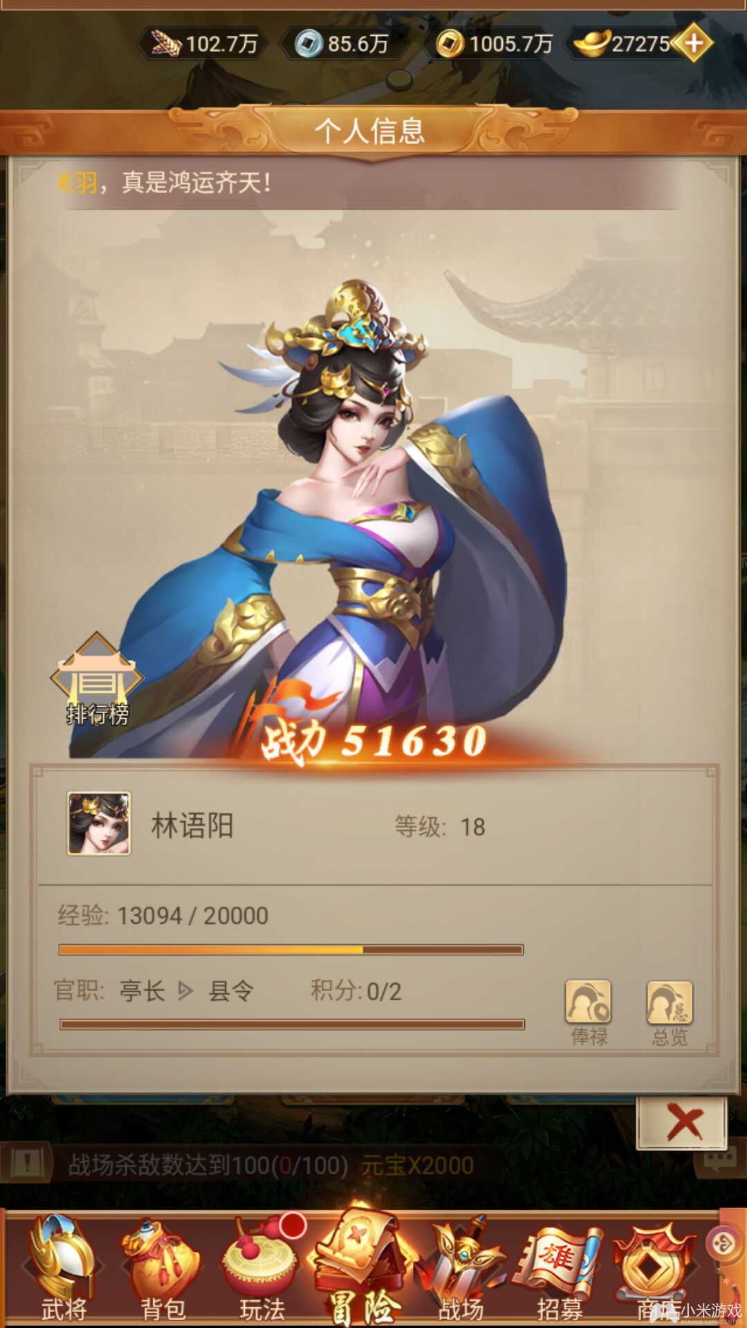 十款最耗流量的手机游戏_耗流量的游戏_最耗流量的手机游戏