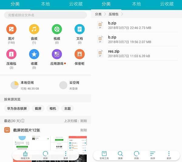 恢复游戏空间无法使用该功能_欧普手机如何恢复游戏空间_oppo手机游戏空间恢复