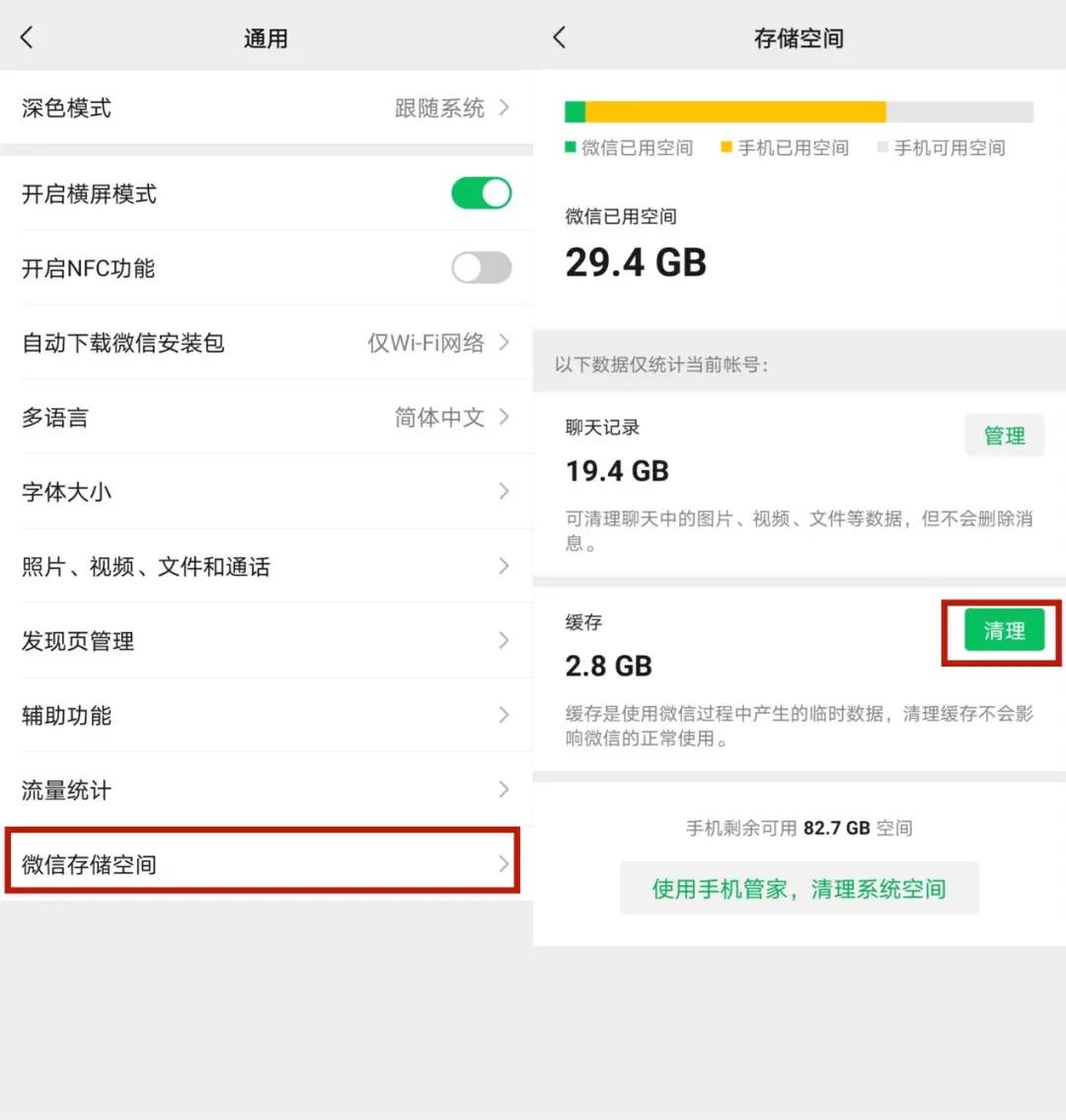 欧普手机如何恢复游戏空间_恢复游戏空间无法使用该功能_oppo手机游戏空间恢复