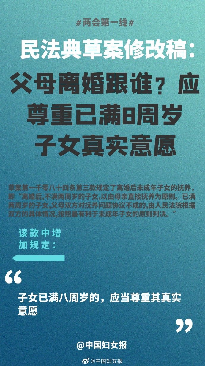 梦见和老公分手离婚_分手离婚协议书_离婚不分手