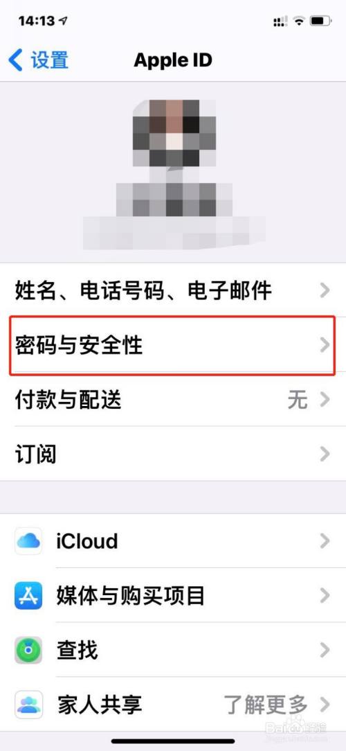 游戏空间密码怎么改_如何更改手机游戏空间密码_更改密码空间手机游戏还能玩吗