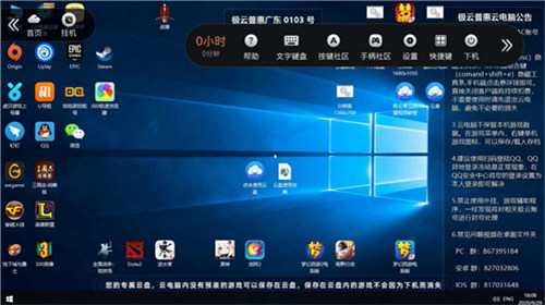 手机串流电脑玩qq游戏_电脑串流手机软件_手机怎么串流电脑玩游戏