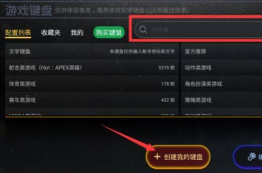 手机怎么串流电脑玩游戏_电脑串流手机软件_手机串流电脑玩qq游戏