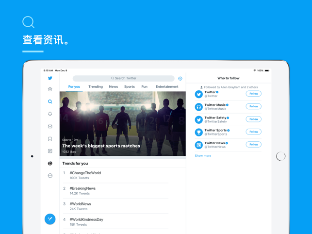 推特电脑_推特有电脑客户端吗_推特电脑上怎么使用
