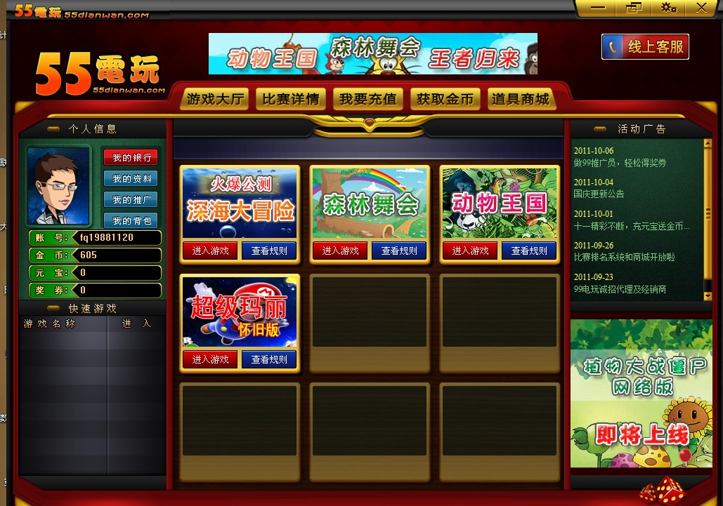 平台手机世界游戏有哪些_全世界游戏最多的手机平台_平台手机世界游戏排行榜