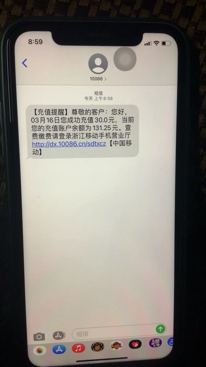 手机充值验证苹果游戏账号_苹果手机游戏充值手机验证_手机充值验证苹果游戏安全吗