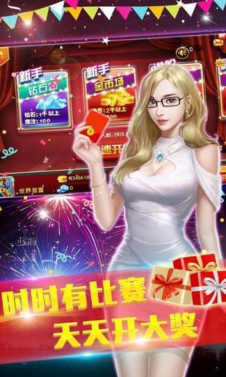 衢州手机游戏实体店_衢州游戏手机_衢州游戏机实体店