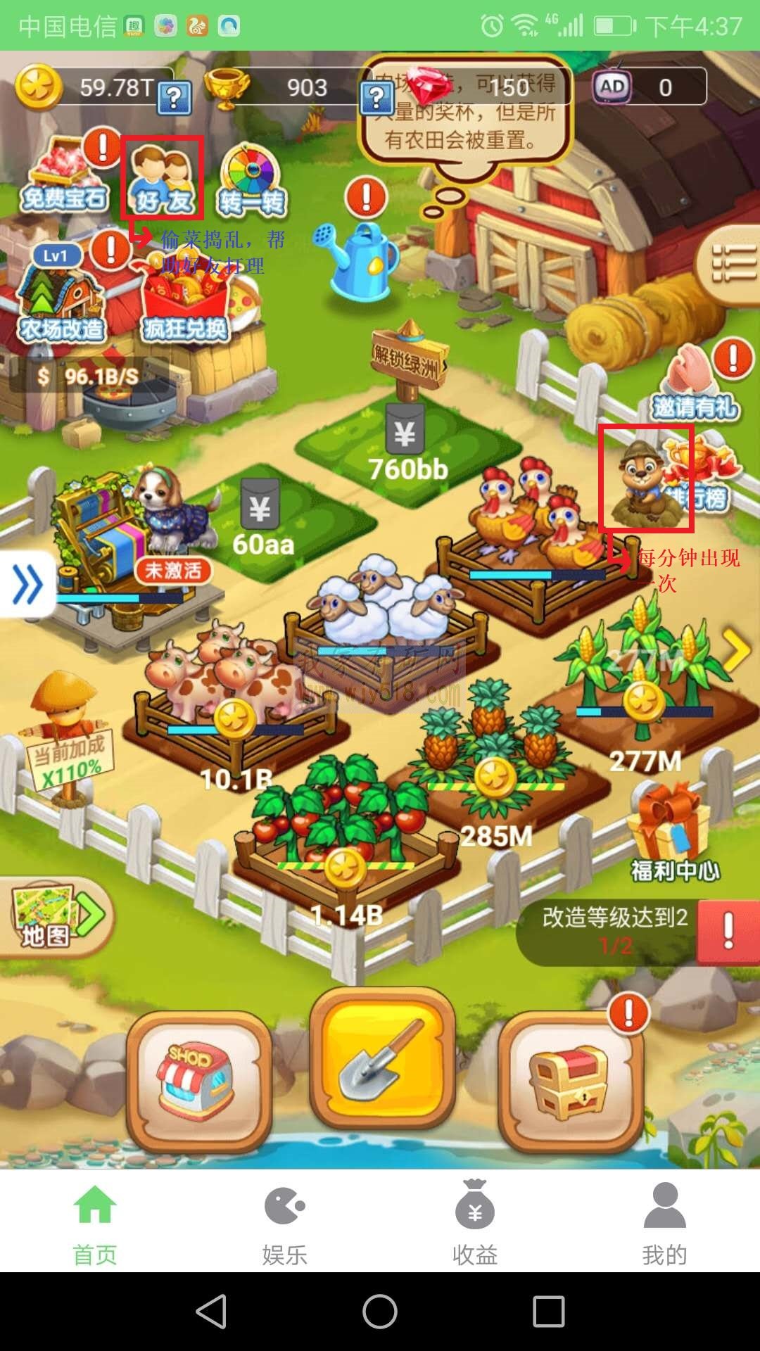 沙盒养成类手机游戏有哪些_养成类手机游戏有沙盒游戏吗_好玩的沙盒养成游戏