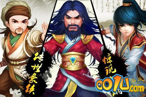 手机游侠最新版_手机版游侠_手机劍侠游戏