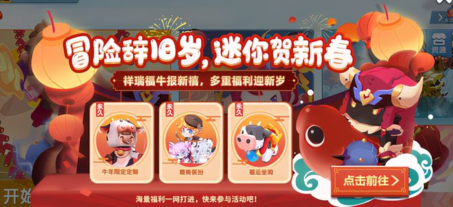 苹果手机过年游戏_过年苹果手机游戏会降价吗_苹果手机游戏2021