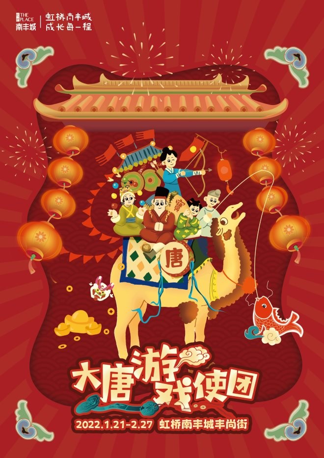过年苹果手机游戏会降价吗_苹果手机游戏2021_苹果手机过年游戏